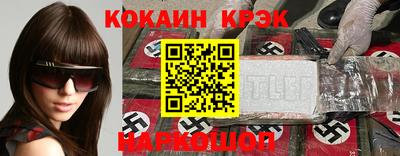 эйфоретик Апшеронск