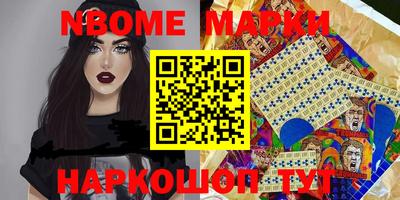 спайс Апрелевка