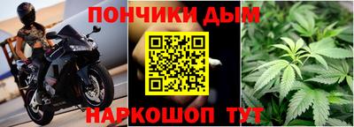 спайс Апрелевка
