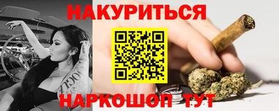 эйфоретик Апшеронск