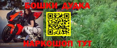 спайс Апрелевка