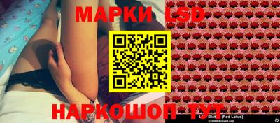 спайс Апрелевка
