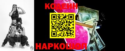 эйфоретик Апшеронск