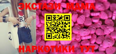 спайс Апрелевка