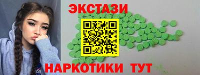 спайс Апрелевка