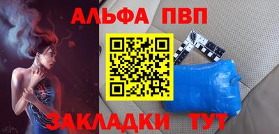 спайс Апрелевка