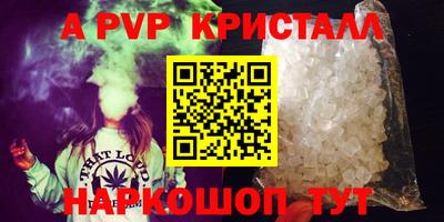спайс Апрелевка