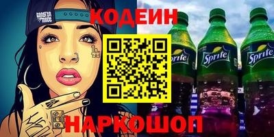 спайс Апрелевка