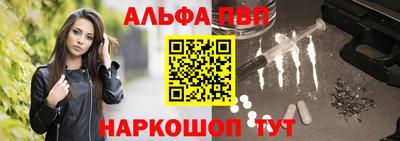 эйфоретик Апшеронск
