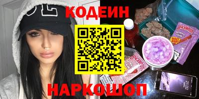 эйфоретик Апшеронск