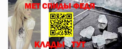 эйфоретик Апшеронск