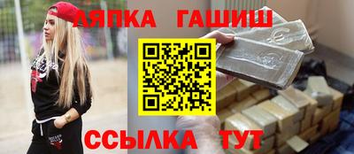 эйфоретик Апшеронск