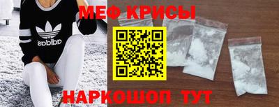 спайс Апрелевка