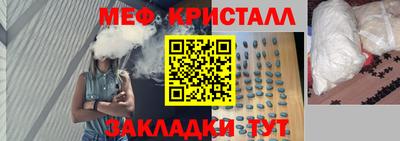 эйфоретик Апшеронск