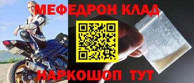 спайс Апрелевка