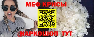 спайс Апрелевка