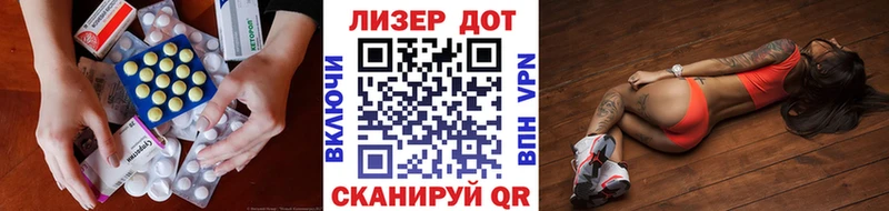 ЛСД экстази кислота  кракен tor  Кингисепп 