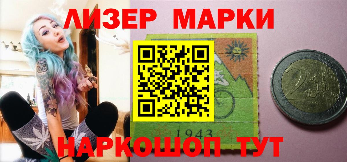 Лсд 25 экстази кислота Кингисепп