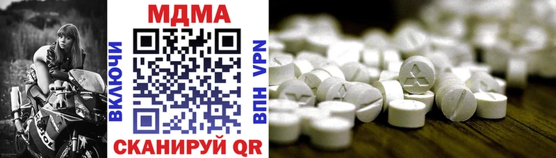 мега ССЫЛКА  Кингисепп  MDMA молли 