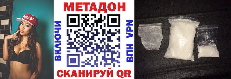 Метадон мёд  Кингисепп 