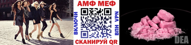Метамфетамин винт  Кингисепп 