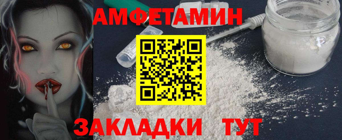 Первитин Декстрометамфетамин 99.9%  Первитин Декстрометамфетамин 99.9%  Вход с VPN  Первитин  Кингисепп 