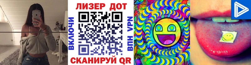 Наркотические марки 1500мкг  МЕГА как зайти  Кингисепп 