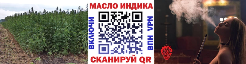 Дистиллят ТГК гашишное масло  наркошоп  Кингисепп 